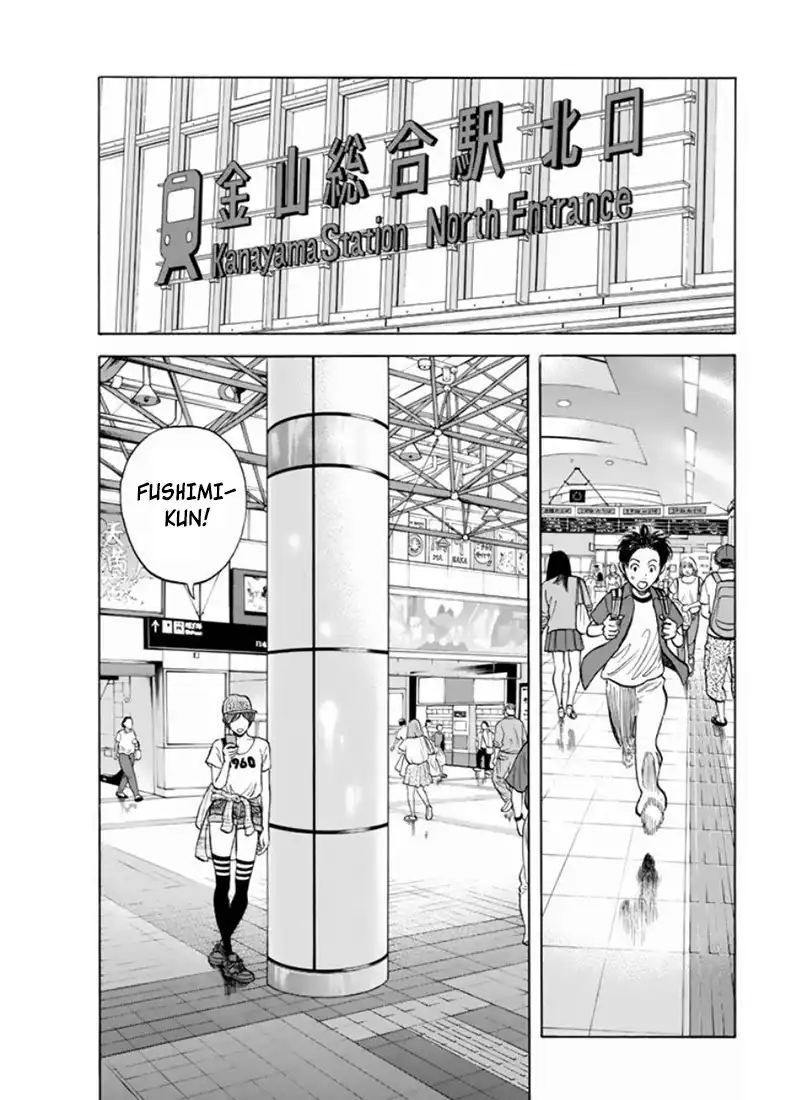 Rin (HAROLD Sakuishi) Chapter 29 5